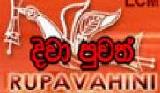 rupavahini noon news|eng